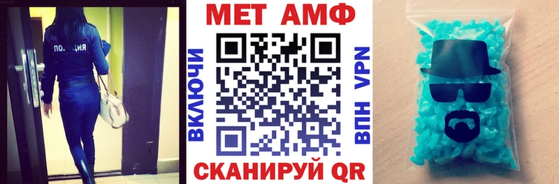 продажа наркотиков  Кудрово  Амфетамин Розовый 