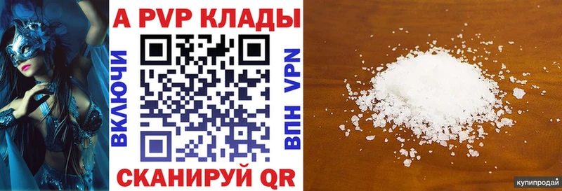 хочу наркоту  Кудрово  APVP СК 