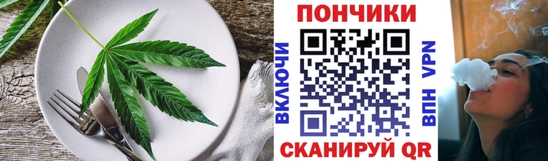 где купить наркотик  Кудрово  Cannafood конопля 