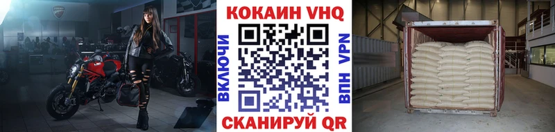 мега ТОР  Кудрово  Cocaine FishScale 