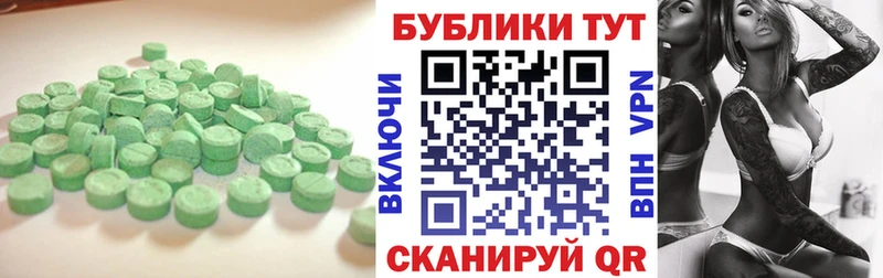 Ecstasy louis Vuitton  KRAKEN ссылка  нарко площадка какой сайт  магазин  наркотиков  Кудрово 