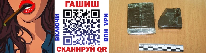 купить  цена  Кудрово  ГАШ гарик 