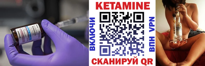 КЕТАМИН VHQ Кудрово