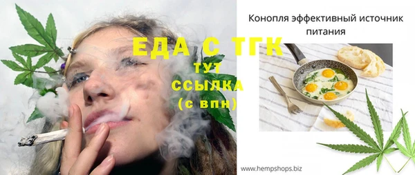 MESCALINE Алексин