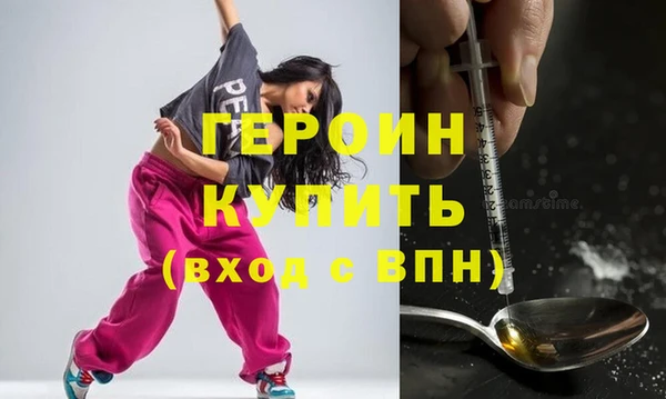 герыч Алзамай