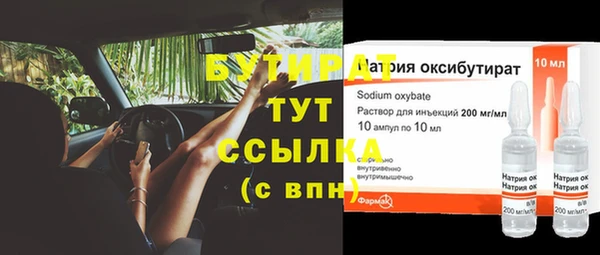 MESCALINE Алексин