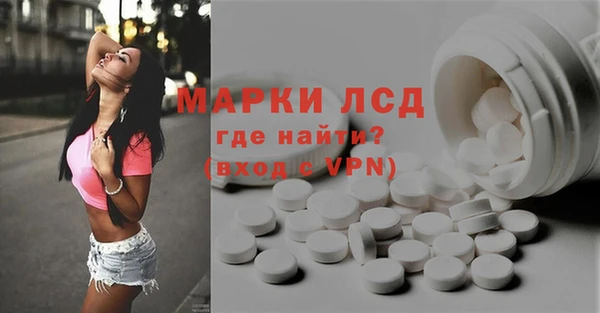 MESCALINE Алексин