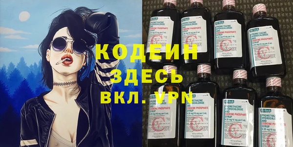 MESCALINE Алексин