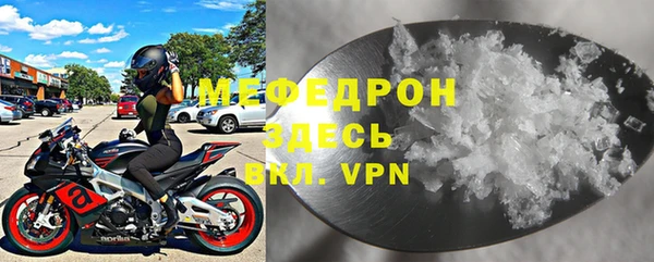 MESCALINE Алексин