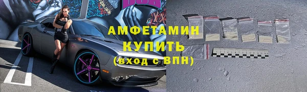 скорость Алексеевка