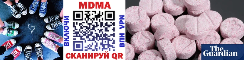 MDMA crystal  наркота  Кудрово 