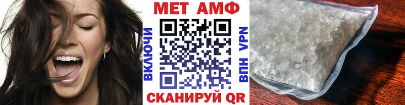 МЕТАМФЕТАМИН винт Кудрово