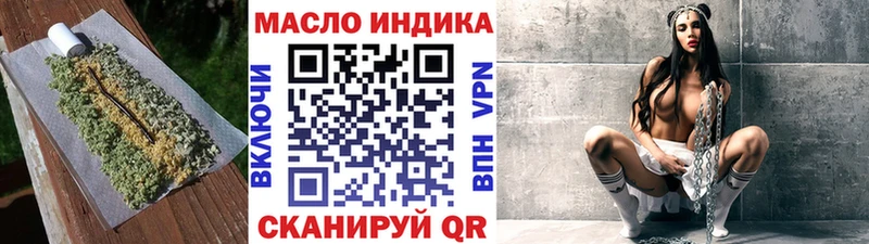 ТГК гашишное масло  Кудрово 