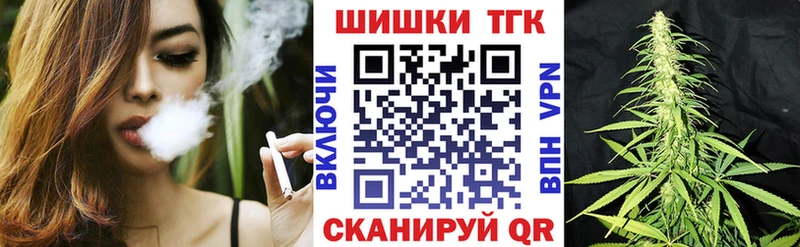 Каннабис Ganja блэк спрут рабочий сайт Кудрово